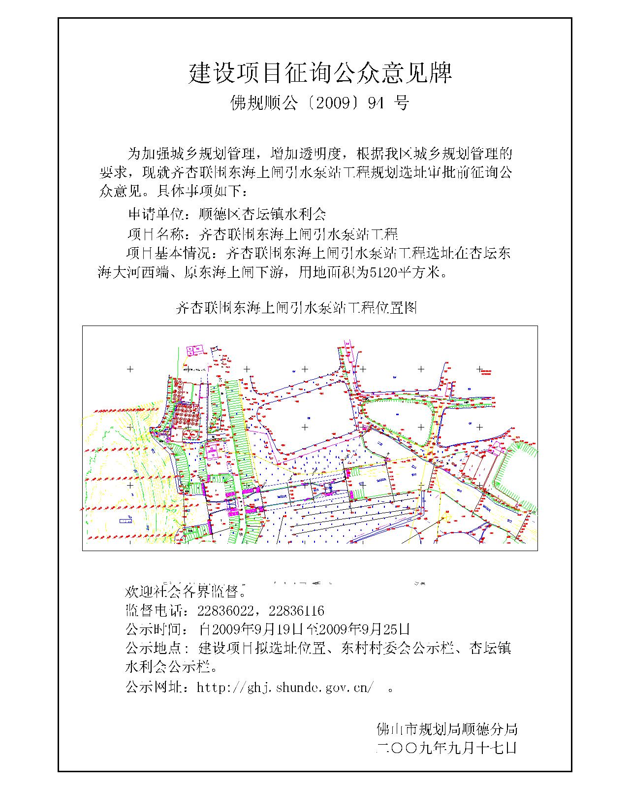 川汇区统计局发展规划探索，助力区域繁荣发展之路