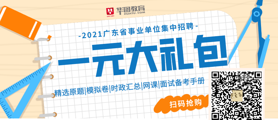 平安县数据和政务服务局最新招聘信息全面解析