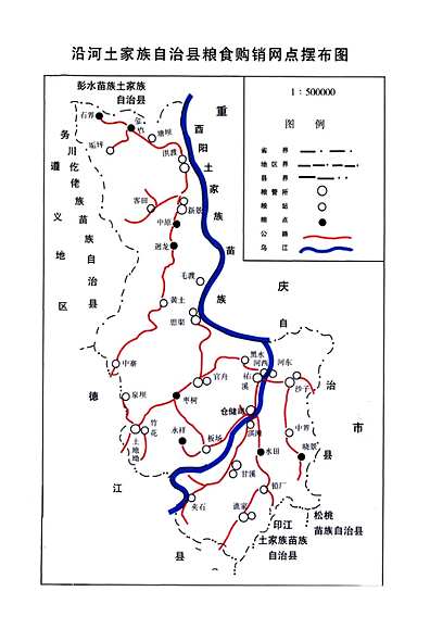 沿河土家族自治县数据和政务服务局发展规划研究简报