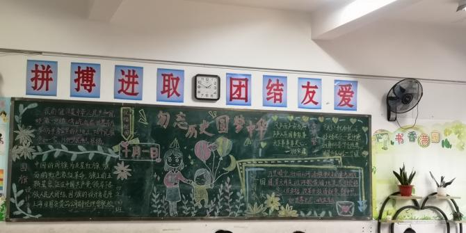 丰泽区小学创新项目，引领教育变革，培育未来之星