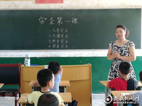 涟源市小学最新项目，塑造未来教育蓝图