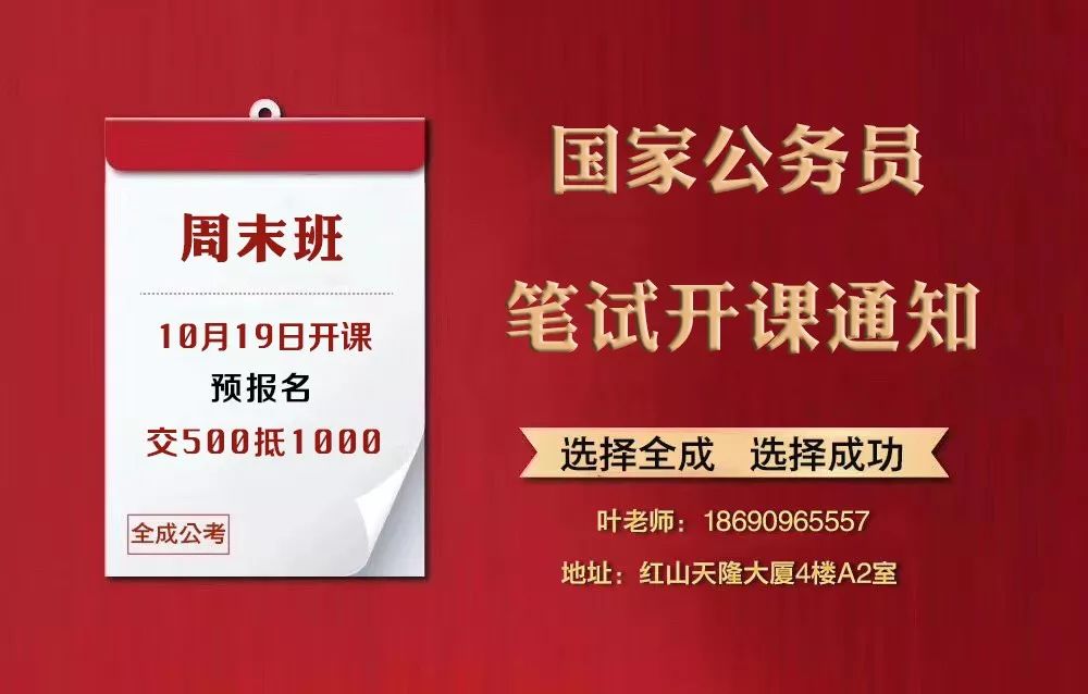 渝中区市场监督管理局招聘新岗位详解