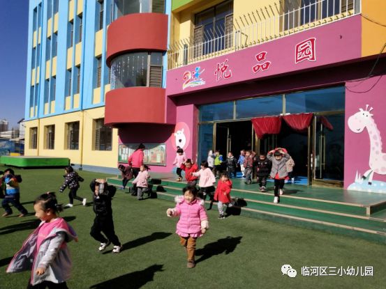 麦盖提县小学全新招聘启事概览