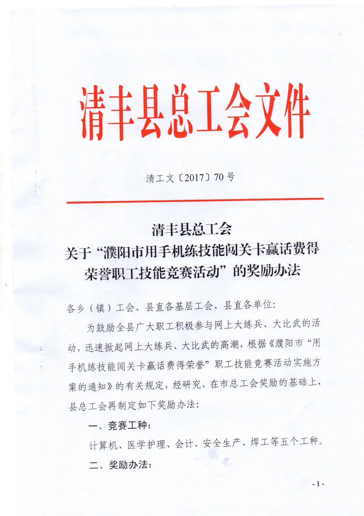 上犹县审计局招聘信息全面解析