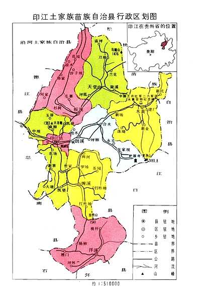 印江土家族苗族自治县统计局最新发展规划概览