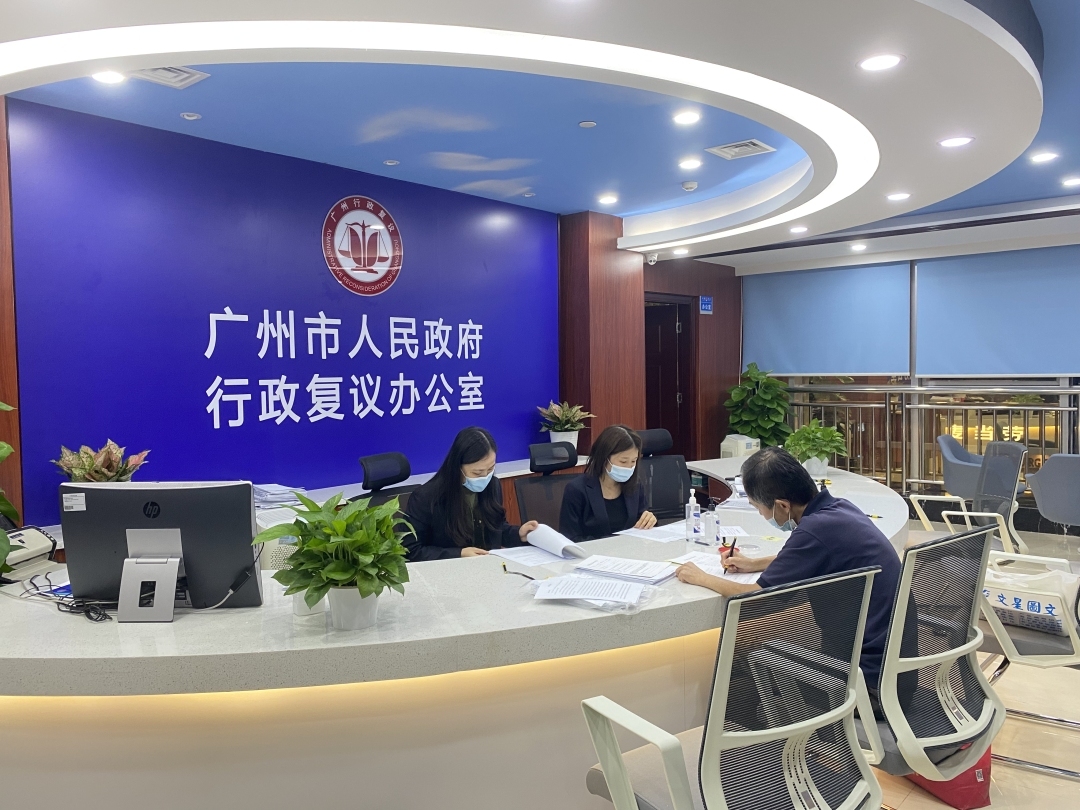 越秀区司法局最新发展规划，构建法治社会新篇章启航之路