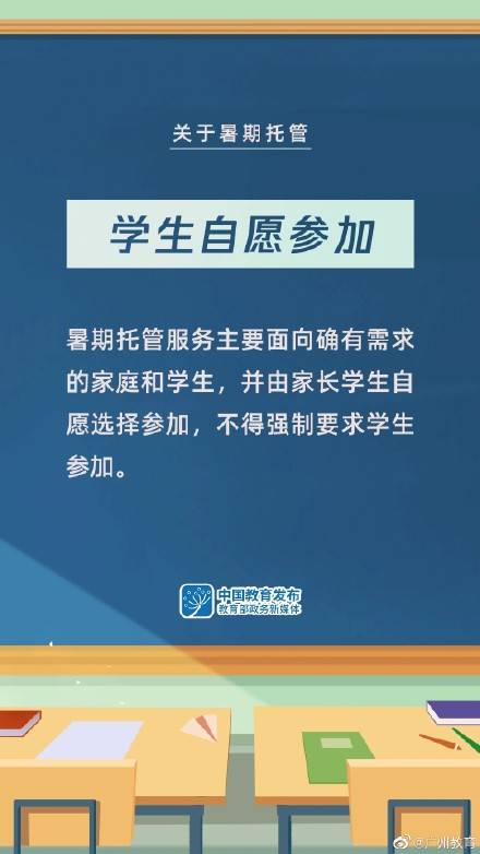 泗县财政局招聘启事，共建专业团队，携手共创财政辉煌