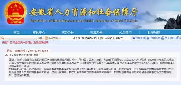 大新县财政局最新招聘信息全面解析