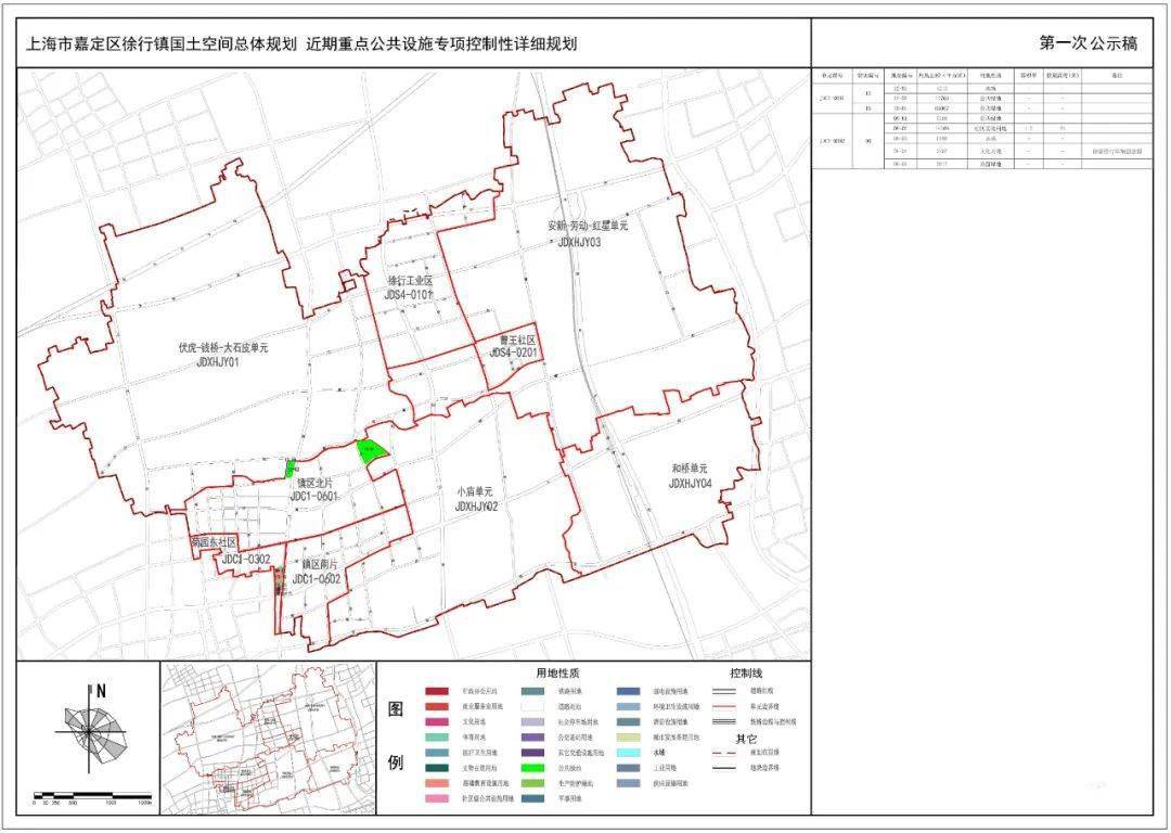 2024年12月13日 第2页