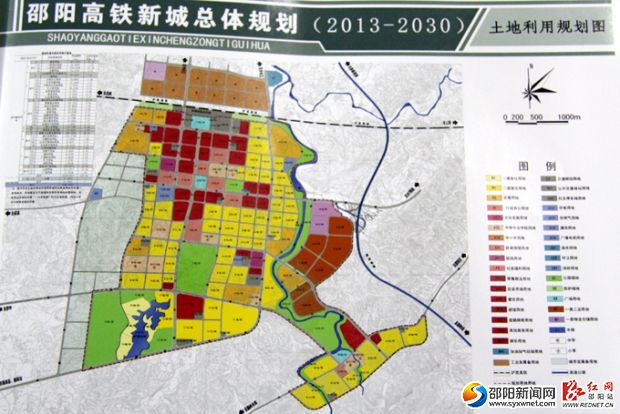 邵阳县初中未来发展规划展望