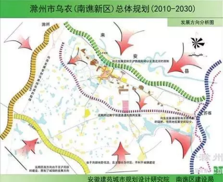 南谯区统计局发展规划，探索未来，引领统计事业新发展