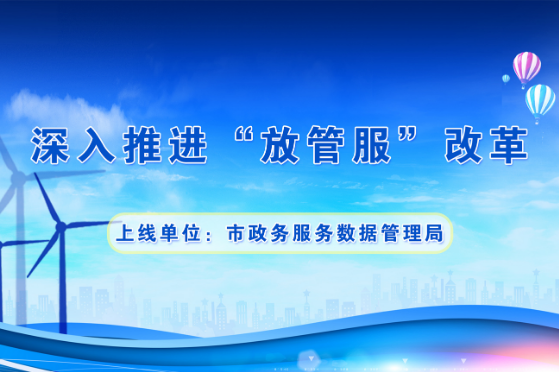 苍山县数据和政务服务局领导团队全新亮相，未来工作展望揭秘