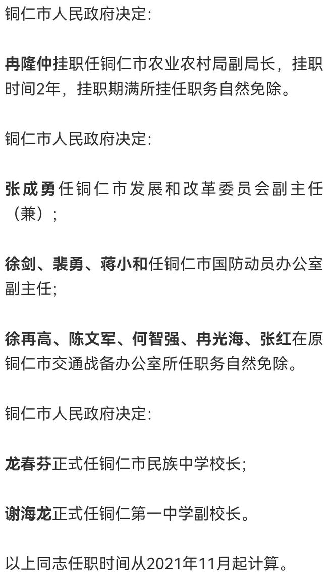 那些爱拖一天错一天， 第2页