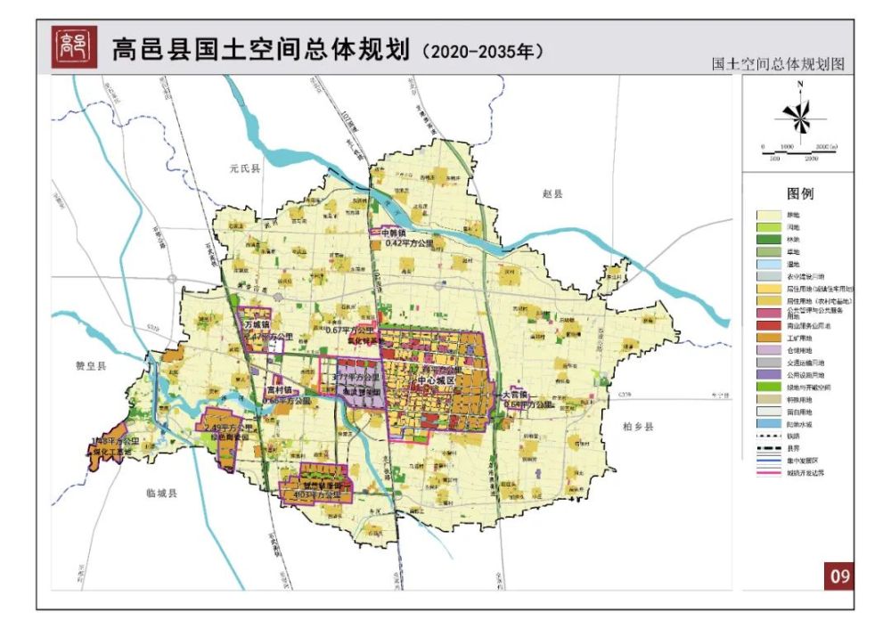 高邑县数据和政务服务局最新发展规划深度探讨