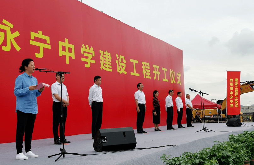 永宁县初中最新项目，开启现代教育新篇章探索