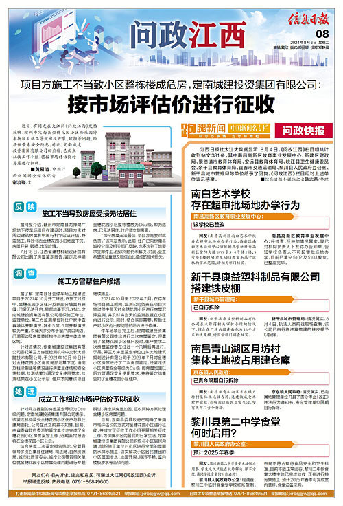 白塔区财政局招聘启事，最新职位信息与要求概览