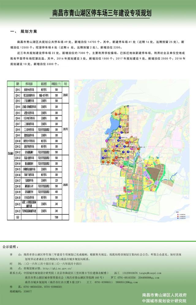 青云谱区统计局发展规划，构建现代化统计体系，推动区域高质量发展新篇章