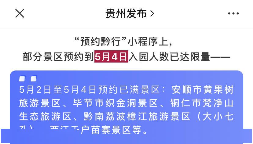 丰满区民政局最新招聘信息全面解析