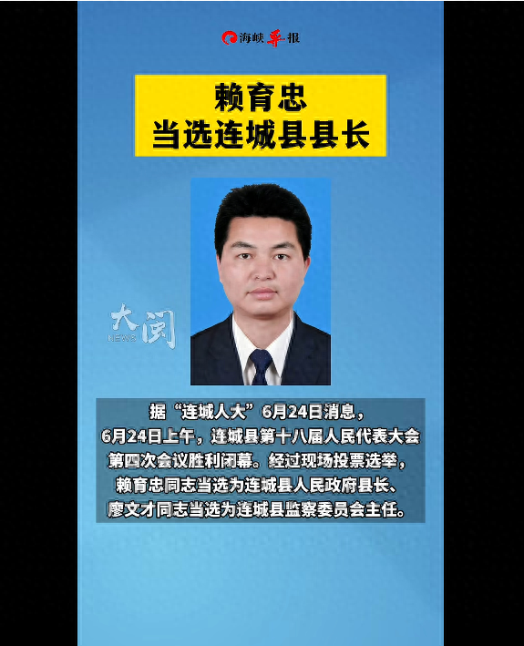 墨玉县民政局人事任命揭晓，新一轮力量推动民政事业发展