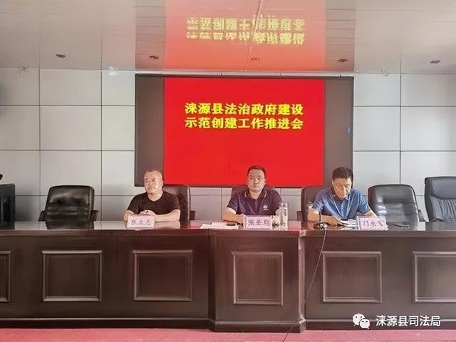 浑源县司法局新项目推动法治建设，加强县域社会治理助力