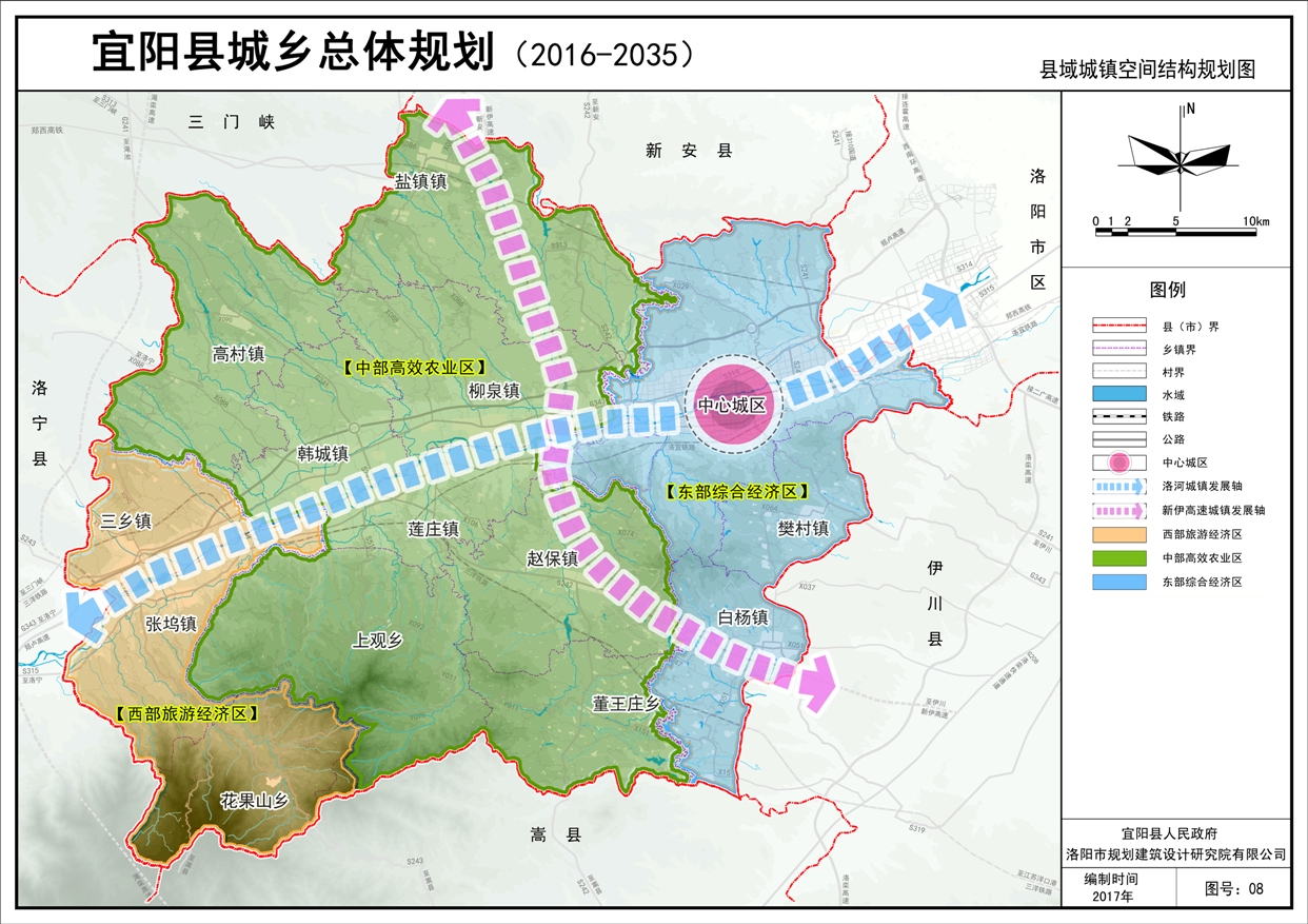 宜阳县统计局发展规划，构建现代化统计体系，助力县域经济高质量发展