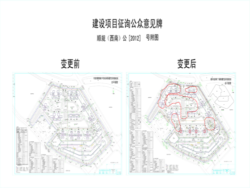 达坂城区统计局未来发展规划概览