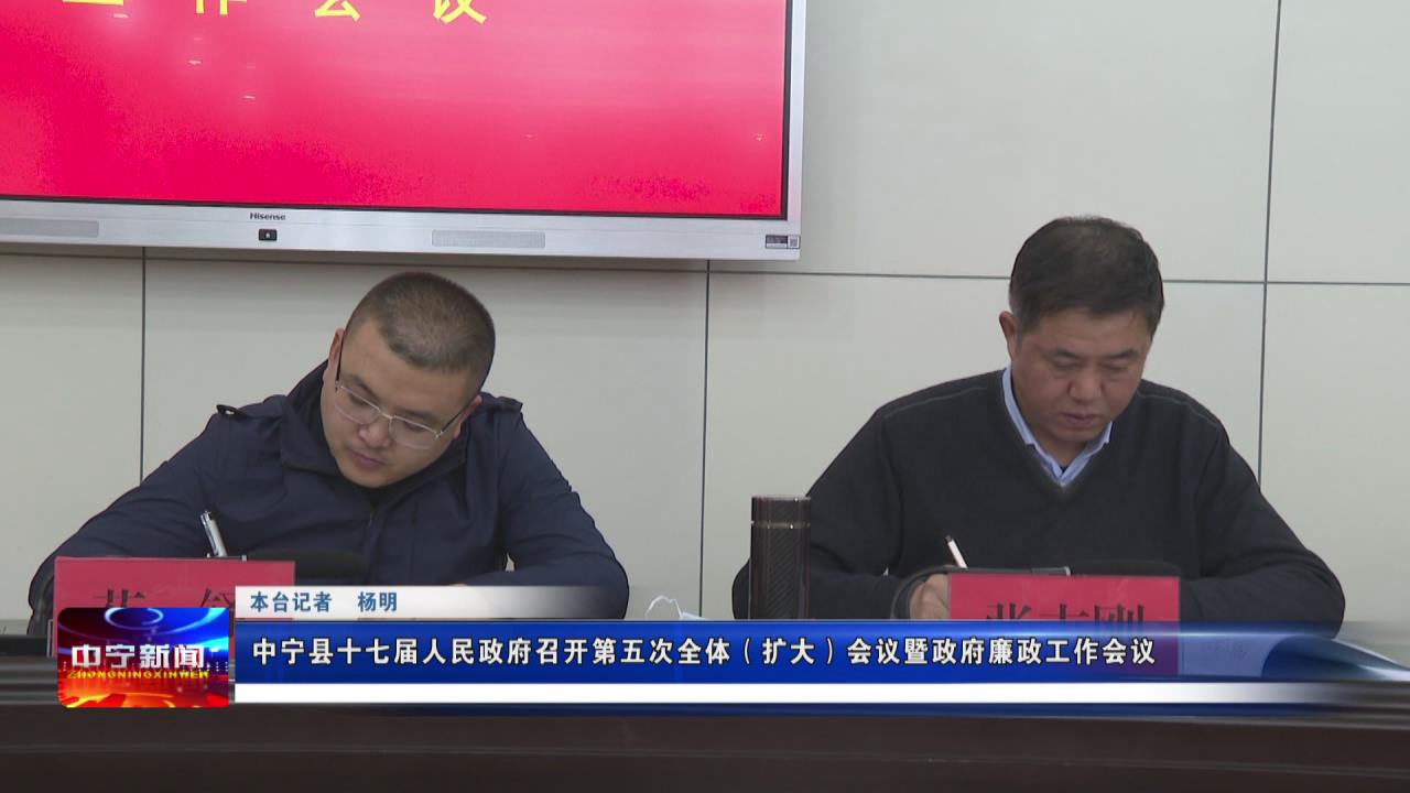 中宁县财政局推动财政改革，助力地方经济发展新动态