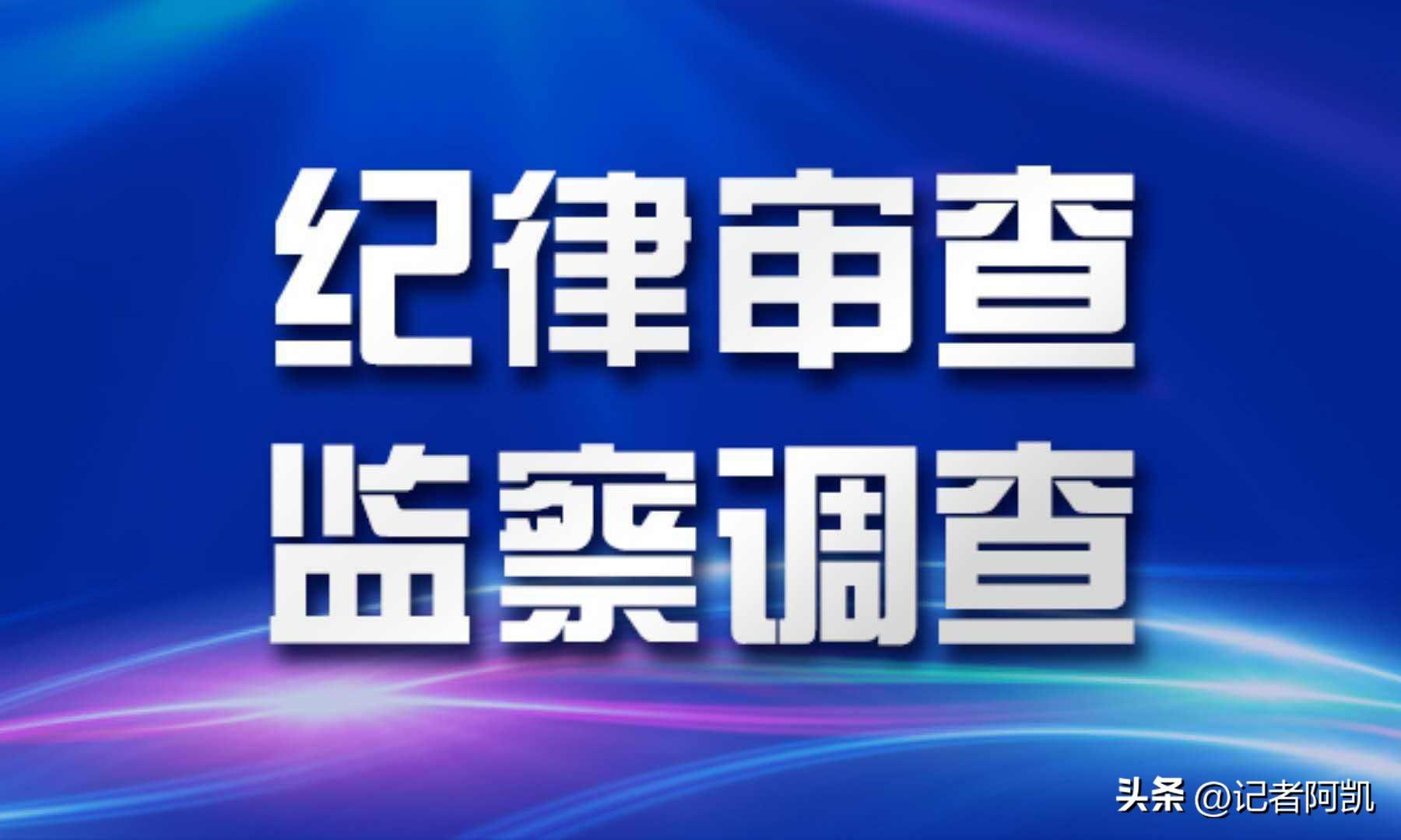 静宁县医疗保障局人事任命最新动态