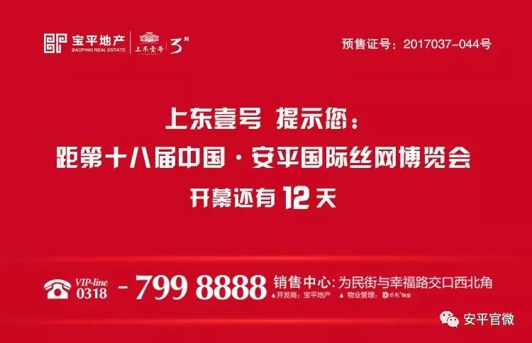 林西县初中最新招聘信息概览