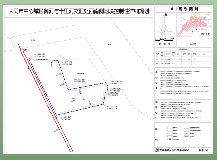 大同区统计局未来发展规划探索，助力区域发展新征程