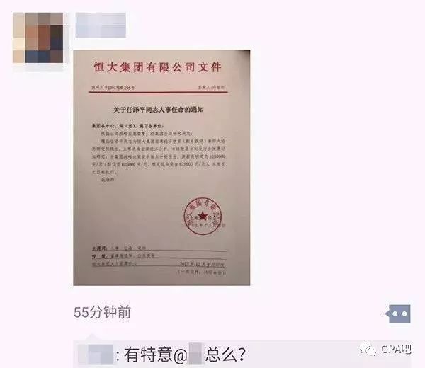 西林区小学最新人事任命，塑造未来教育的新篇章