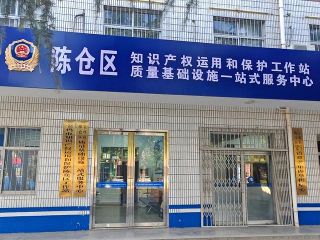 陈仓区市场监督管理局招聘新岗位信息详解