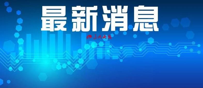 阜新蒙古族自治县医疗保障局最新项目，全方位医疗保障体系构建启动