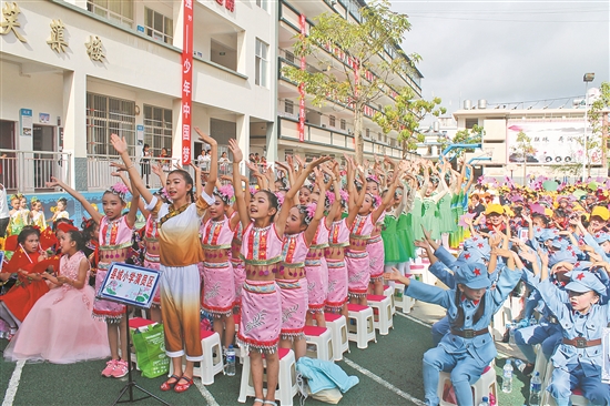 墨江哈尼族自治县小学最新招聘启事概览