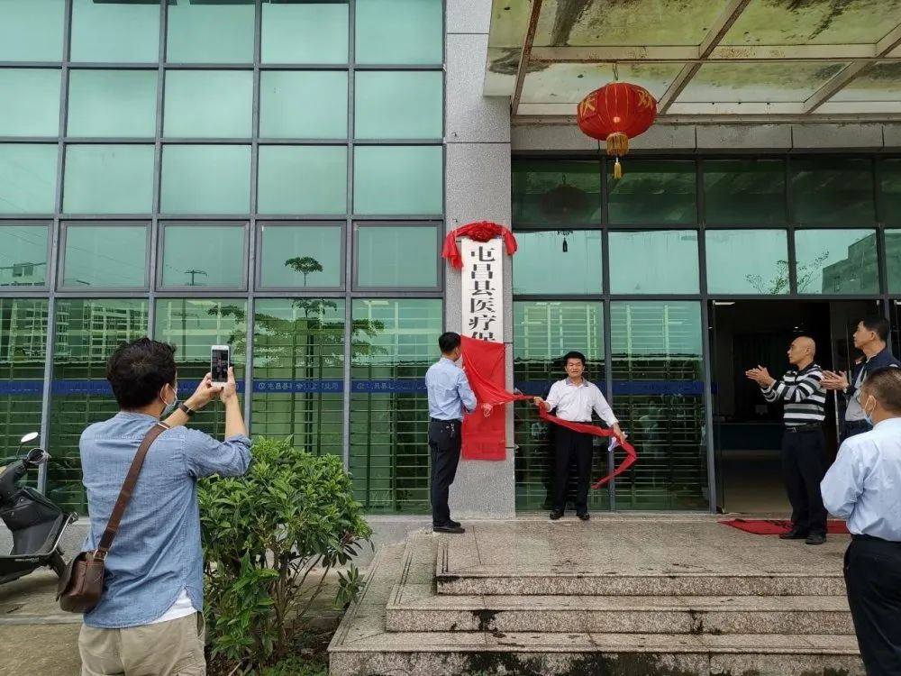 昌江黎族自治县医疗保障局项目最新进展及未来展望