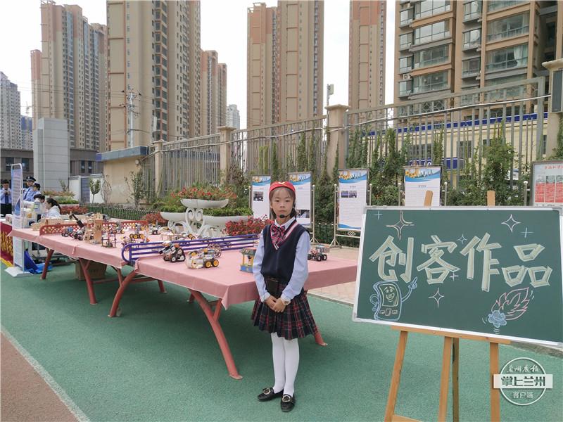 七里河区小学最新项目，塑造未来教育蓝图启航