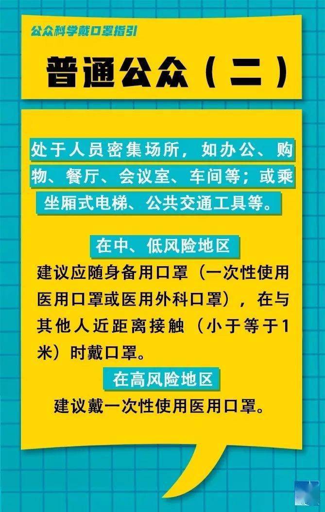 东山县民政局最新招聘公告解析