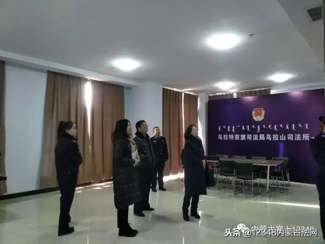 鄂伦春自治旗司法局最新领导介绍