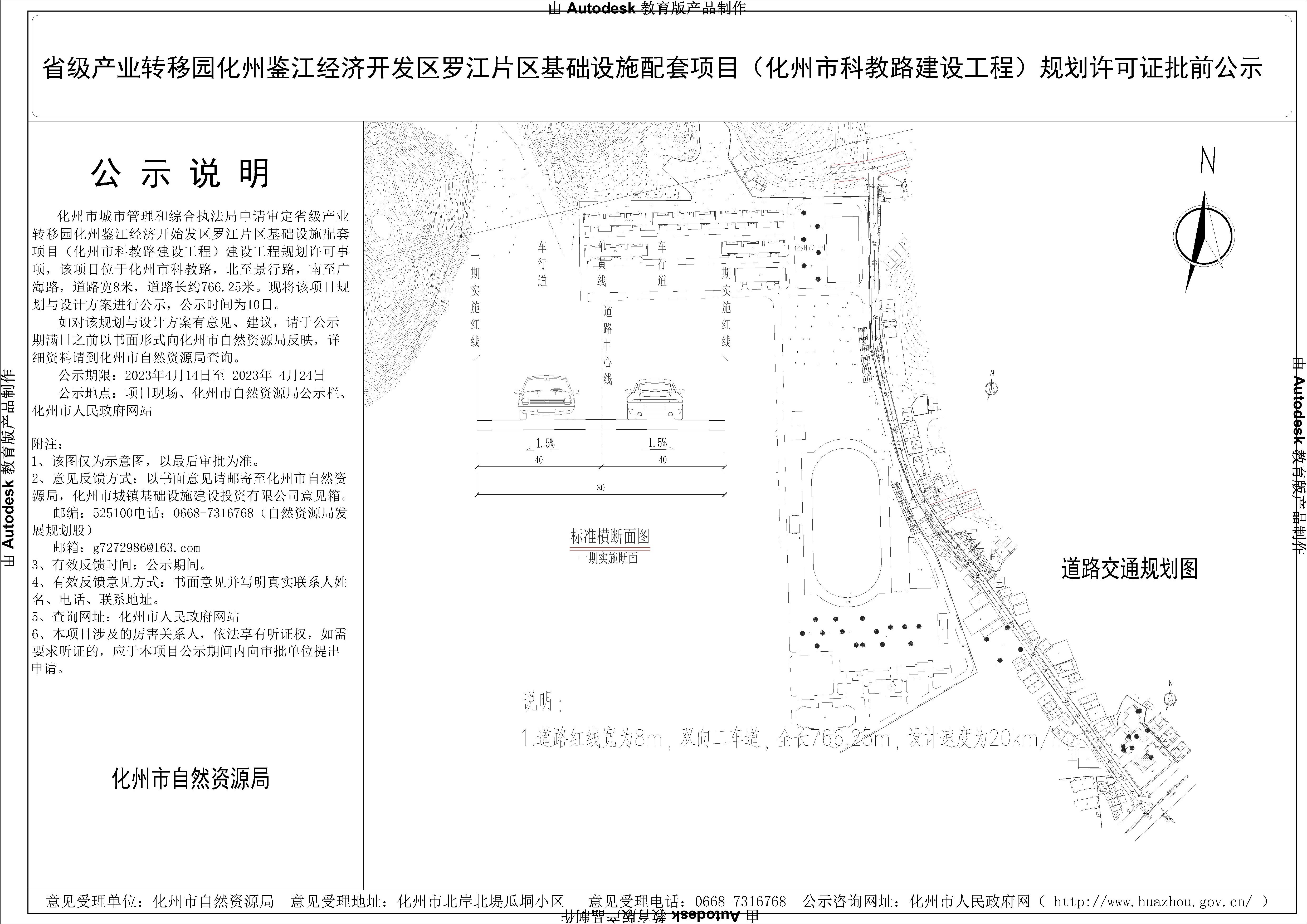 鉴江开发区最新项目，推动地方经济发展的新引擎