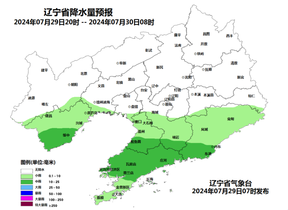 辽中镇天气预报最新详解