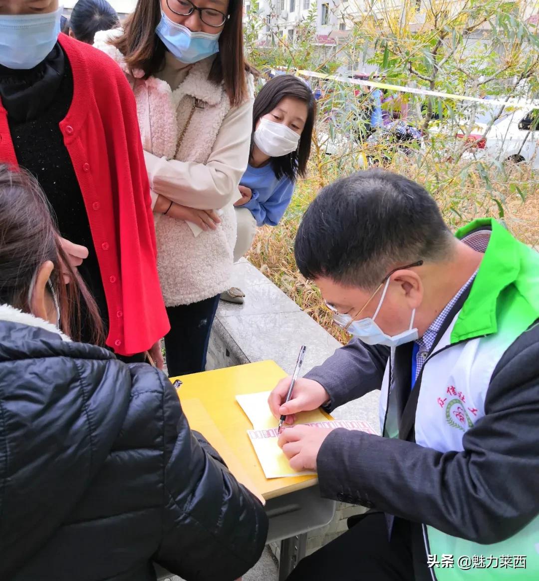 莱西经济开发区最新发展规划