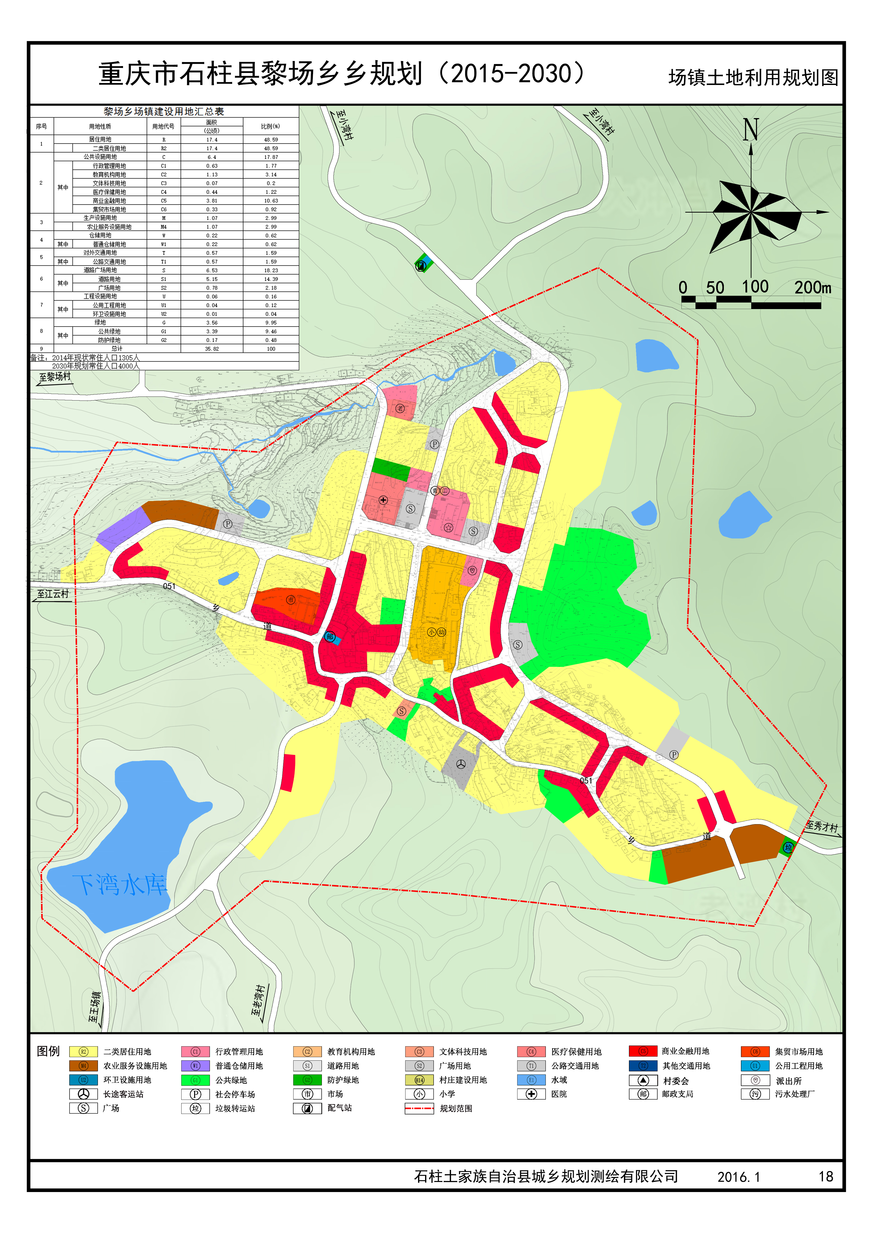 湘西土家族苗族自治州农业局最新发展规划概览