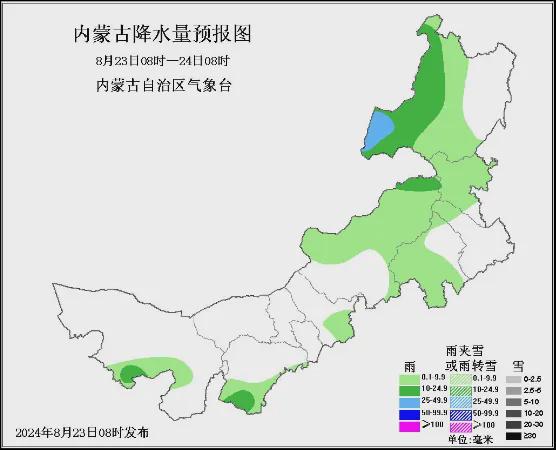 西王镇天气预报更新通知