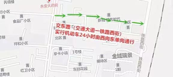 东御河社区交通最新动态