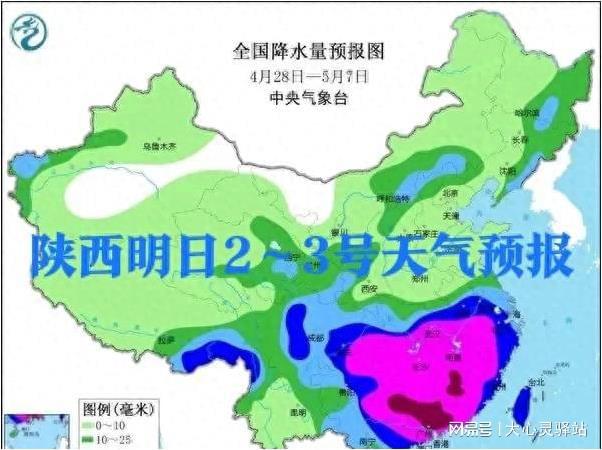 汶南镇天气预报更新通知