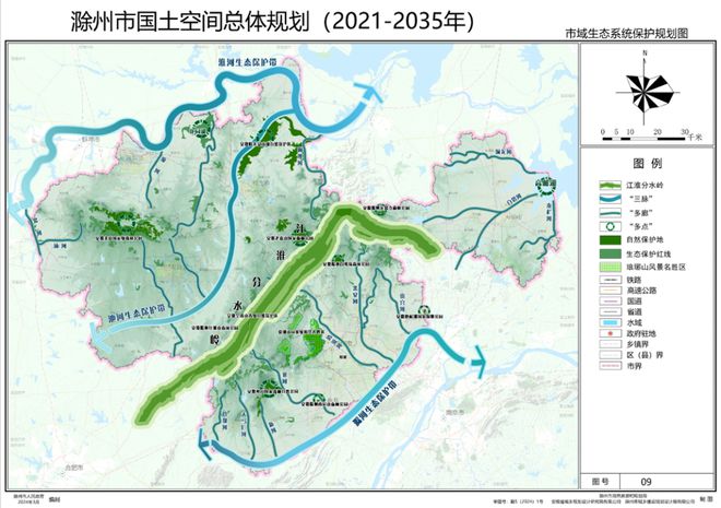 南谯区公安局现代化警务体系发展规划，提升社会治安水平新篇章