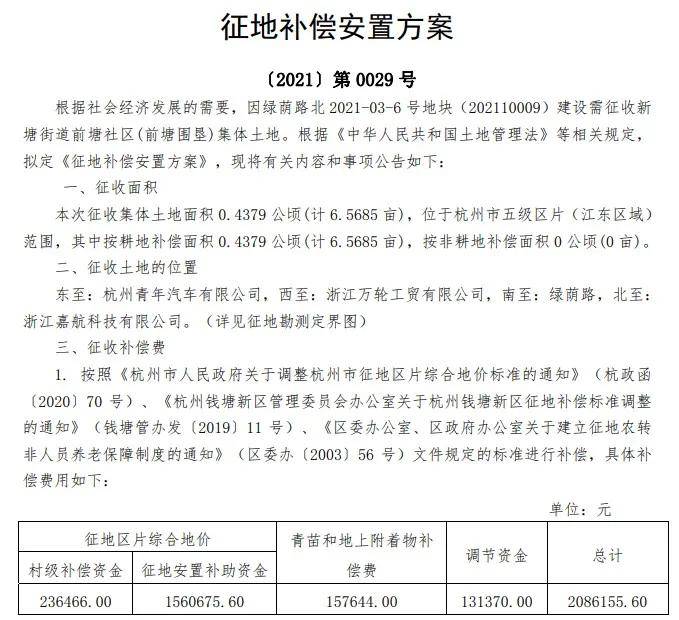 湾溪乡最新招聘信息详解及解读