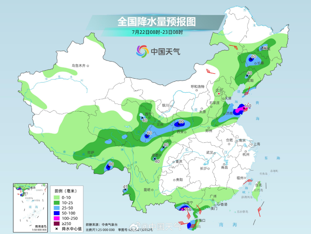 东宋乡最新天气预报