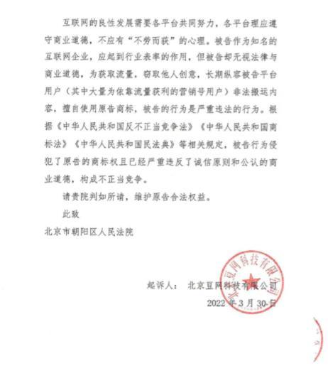 东星园社区人事任命重塑未来，引领社区发展新篇章