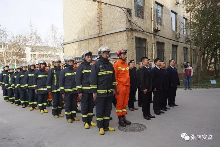 张店区应急管理局启动现代化应急管理体系构建项目